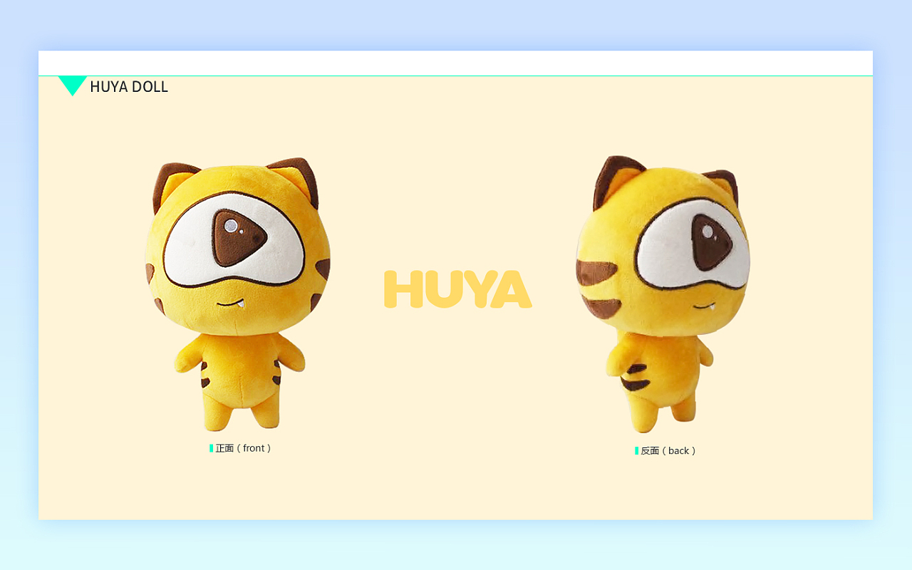 動漫周邊產品設計 從創意到商業價值的全鏈路解析