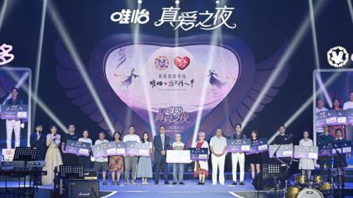 成都美麗上新 張靚穎攜唯怡e多發起全民美麗邀約，共赴皮膚護理新潮流